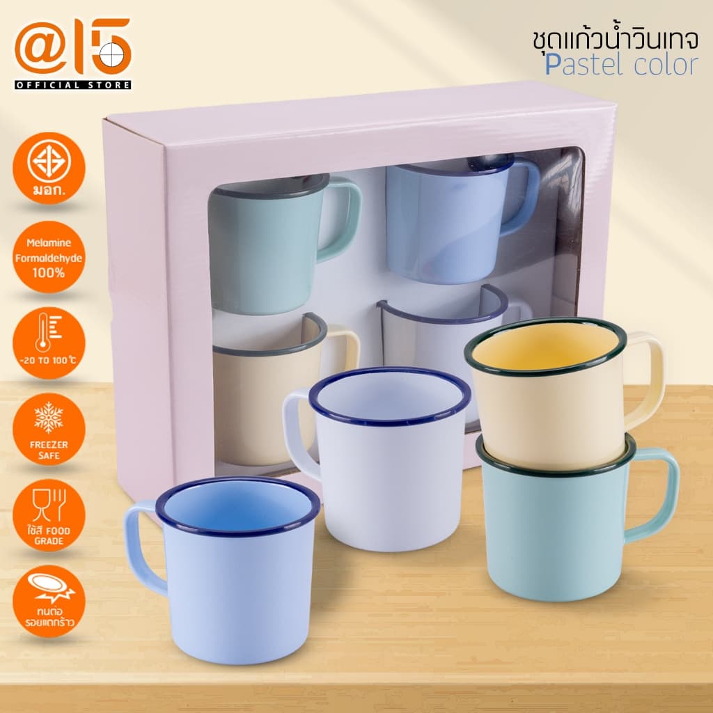Gift Set แก้วน้ำวินเทจคละสี 4 ชิ้น (แก้วขนาด 3.5 นิ้ว) แบรนด์ Srithai Superware - รูปที่ 1