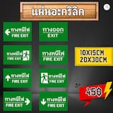 ภาพย่อ 1