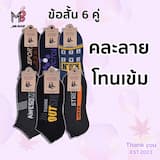 ภาพย่อ 7