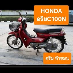ภาพย่อ 4