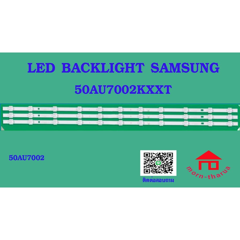 หลอดไฟ BACKLIGHT SAMSUNG 50AU7002 UA50AU7002KXXT - รูปที่ 1