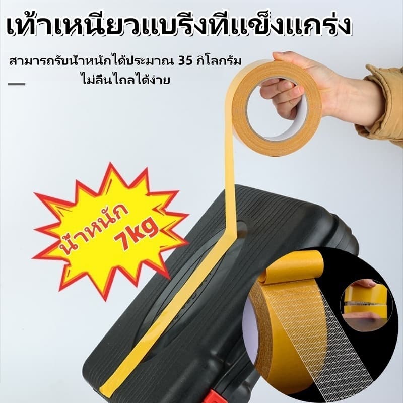 10 เมตร เทปติดพรม เทปตาข่ายโปร่งแสงสําหรับงานหนัก เทปความหนืดสูง เทปกาวพรมที่มีประสิทธิภาพ กันน้ํา ความหนืดสูง - รูปที่ 1
