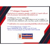 ภาพย่อ 8