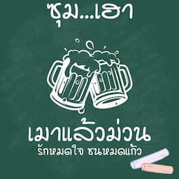 ภาพย่อ 6