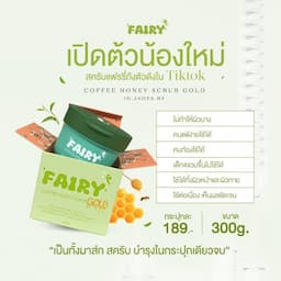 ภาพย่อ 3