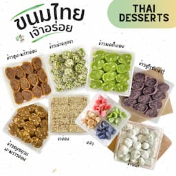 ภาพย่อ 4