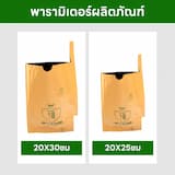 ภาพย่อ 7