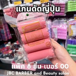 ภาพย่อ 1