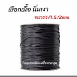ภาพย่อ 2