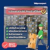 ภาพย่อ 5