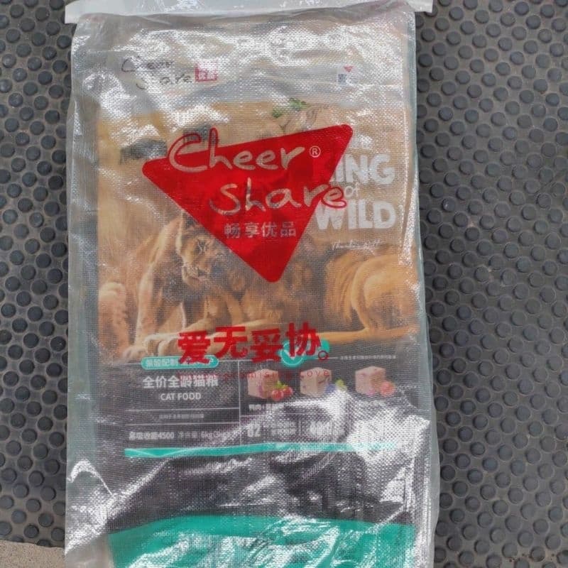 อาหารแมว Cheershare King Of Wild 6กก ส่งด่วน (ในพื้นที่ที่รองรับ) เคลียรอบเช้า รอรับในวัน - รูปที่ 1