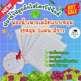 ภาพย่อ 1