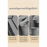 ภาพย่อ 2