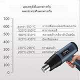ภาพย่อ 8