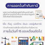 ภาพย่อ 8