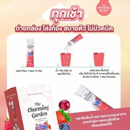 ภาพย่อ 2