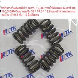 ภาพย่อ 1