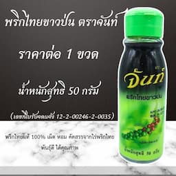 ภาพย่อ 6