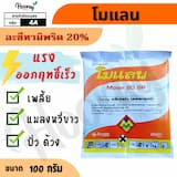 ภาพย่อ 1