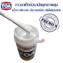 ภาพย่อ 8