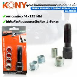 ภาพย่อ 1