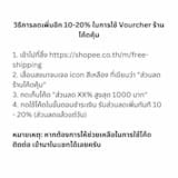 ภาพย่อ 4