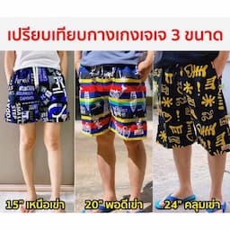ภาพย่อ 7