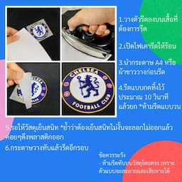 ภาพย่อ 8