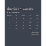 ภาพย่อ 6