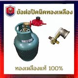 ภาพย่อ 4