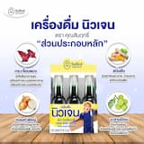 ภาพย่อ 2