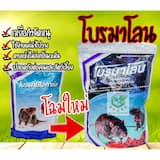 ภาพย่อ 1