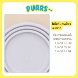 ภาพย่อ 6