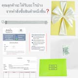 ภาพย่อ 3