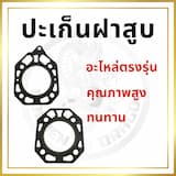 ภาพย่อ 3