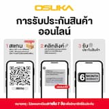 ภาพย่อ 6