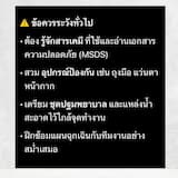 ภาพย่อ 3