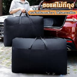 ภาพย่อ 5