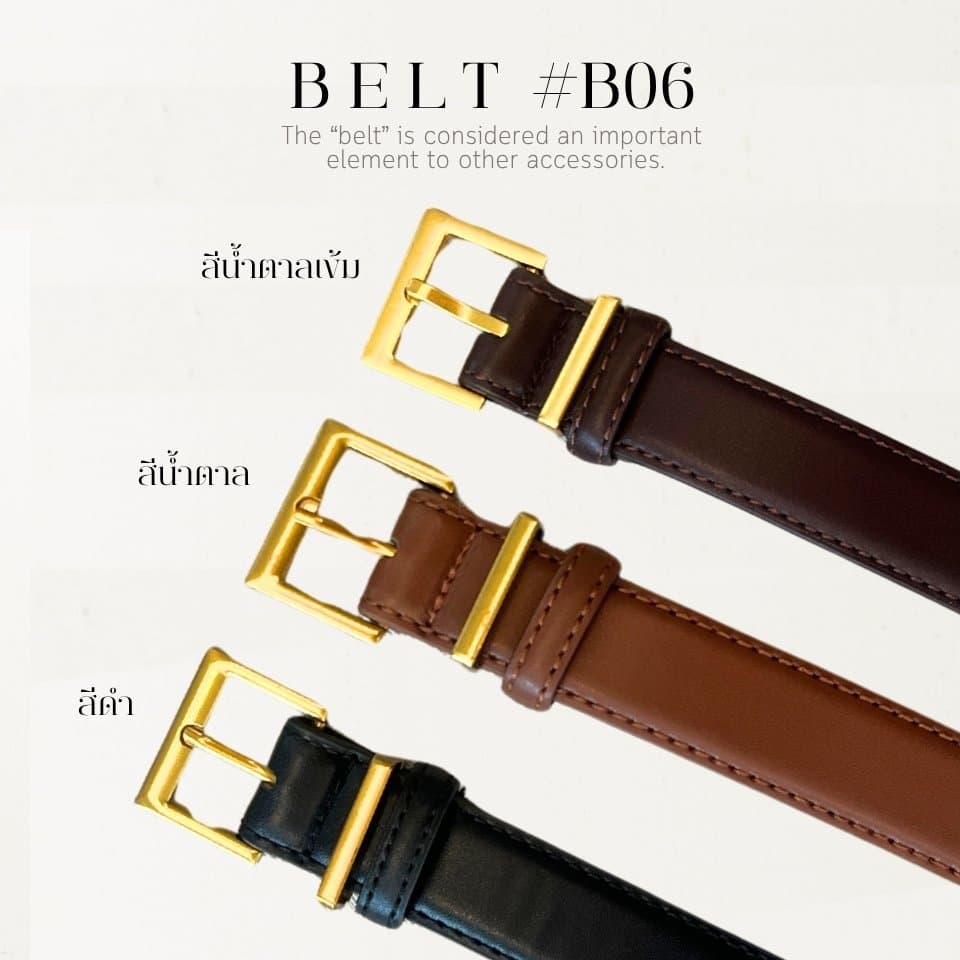 Kozii Store ( BELT ) - รูปที่ 1