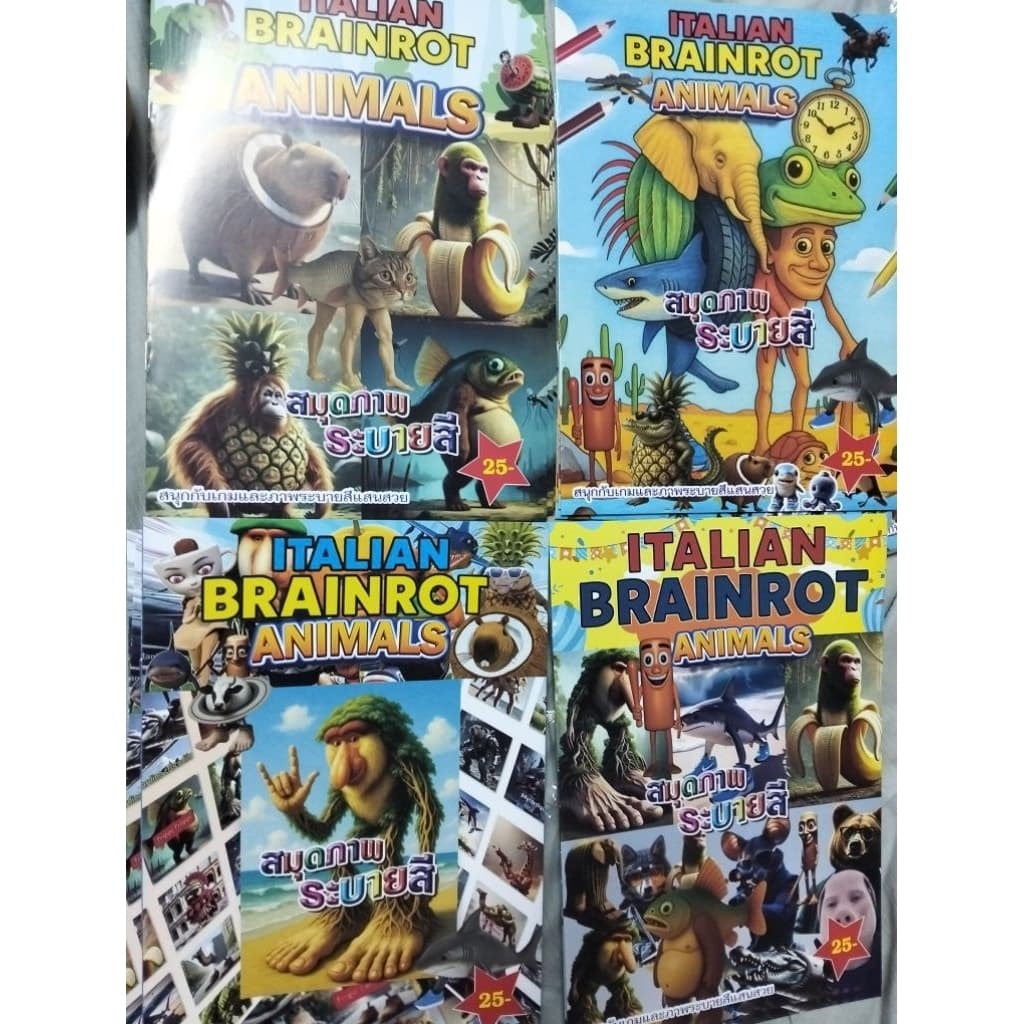 สมุดระบายสีทุงทุง Tungtung / Italian Brainrot Animals และอื่นๆ ในตัวเลือก - รูปที่ 1