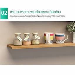 ภาพย่อ 4