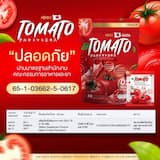 ภาพย่อ 3