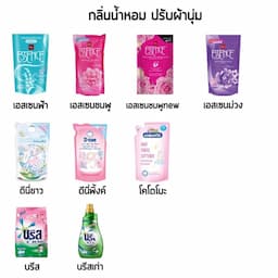 ภาพย่อ 2