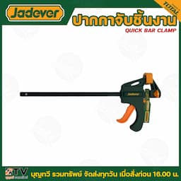 ภาพย่อ 5
