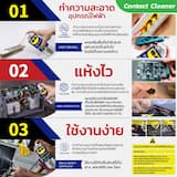 ภาพย่อ 8