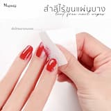 ภาพย่อ 9