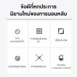 ภาพย่อ 8