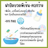 ภาพย่อ 2