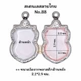 ภาพย่อ 4