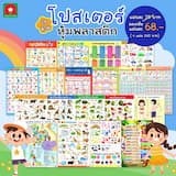 ภาพย่อ 1